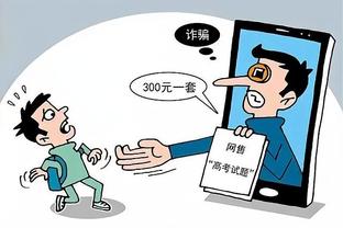 必威网站app截图0