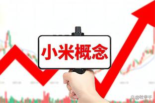 开云app手机版官网截图2