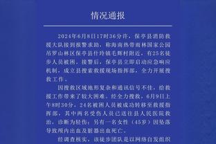 罗马诺：曼城已与河床签署埃切维里转会文件，总价2350万欧